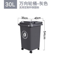 재활용 분리수거함 업소용 가정용 대형 휴지통 분리배출 쓰레기통 대용량, 30L두꺼운통[투하표-회]바퀴달리기 1권 60x80, 1개