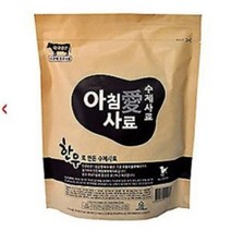 아침애 한우 사료 800g 밥 건강 개 퍼피 말티즈 가좋아하는 노령견 기호성좋은 가수분해 고단백, 본상품선택