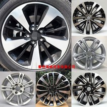 자동차휠 자동차휠17인치 자동차휠20인치 bbs휠 ssr휠 사제휠 161718 인치 GAC Trumpchi gs4gs5ga5gs5 Subo 자동 신에너지 알루미늄, 수정된 18인치 5x108