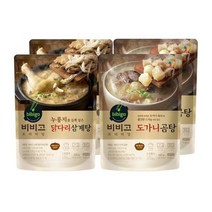 CJ제일제당 비비고 누룽지닭다리삼계탕 550G X 2개 도가니곰탕 460G X 2개