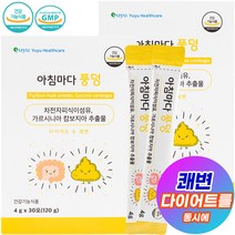유유헬스케어 아침마다 풍덩 차전자피 가르시니아 4gx30포/쾌변+체지방 감소에 도움, 4g, 60포