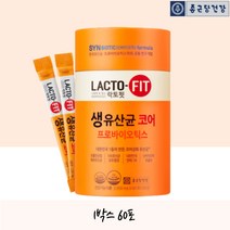 종근당 락토핏 코어 생유산균 신바이오틱스 프로바이오스틱 포스트바이오틱스 10억보장 60포