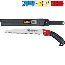 태흥 전정톱 TH-7 날교체식 전지톱 백마표 말표 나무톱날 절삭 다용도톱 상품 가격12 000원, 톱날TH7-210-1