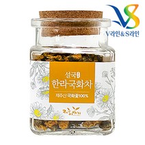 제주이야기 설국 한라국화차 10g 제주산100%, 단품