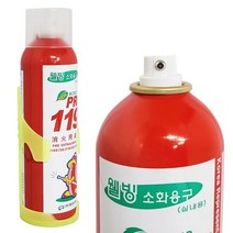 PRO 119 웰빙 소화 용구(0014) 간이 소화기 화재 실내 용간이 예방, Mov쿠팡 II상품II, Mov쿠팡 II없음II, 상세페이지 참조