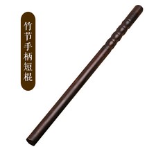 칼리아르니스 닌자 스타일 단단한 브루스 리 짧은 검은 백단 짧은 지팡이 자동차 자기 방어 무술 나무 스틱, 대나무 손잡이