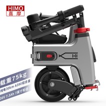 HIMO H1 접이식 eBike 초소형 전동 스쿠터 킥보드 휴대용 전기 자전거, Gray
