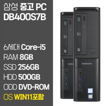 삼성 슬림 데스크탑PC DB400S7B Intel 6세대 Core-i5 6500 RAM 8GB-16GB SSD 장착 윈도우11설치 중고 컴퓨터 본체 키보드마우스 증정, 01_Core-i5/8GB/256GB+500GB