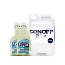 콘크리트 시멘트 백화 제거제 콘오프 CONOFF, 1개, 10L