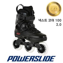 파워슬라이드 넥스트 코어 100 인라인스케이트 성인용, EU44~45/282mm~289mm
