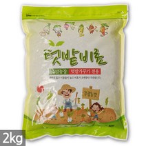 복합비료 1kg - 비료 화분 식물 화초 식물영양제 주말농장 텃밭 가꾸기 영양제 거름 흙, 03_HS_텃밭비료(2kg)