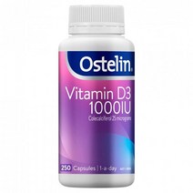 Australia직구 오스텔린 원통패키지 Vitamin D3 1000Iu 250capsule 1팩, 수량, 상세참조