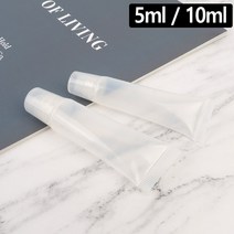 미니 투명 튜브 공병 샘플 소분 용기 립밤 립튜브 화장품 크림 젤 여행용 X10, 용량, 5ml