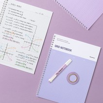스프링 모눈 노트 / B5 과목 그리드 요점정리 수학 오답 필기노트 8종, 06.호기심의 퍼플