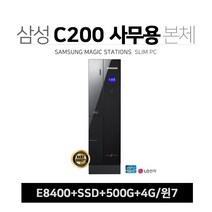 삼성전자 C200 E8400 4G SSD+320G 윈7
