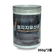 LGG 유산균 3세대 엘지지 신바이오틱스 분말 가루 포스트바이오스틱 신 프리 바이오틱스 프락토올리고당 여성 남성 온가족 장내유익균, 350g x 2통