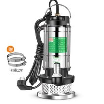 지하수펌프 오수 오폐수 직류수 펌프 고압 집수정, 고양정 550W1인치10m선  10m송수관1개