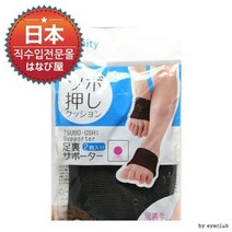 일본 쿠션 발바닥 서포터 아치 쿠션 발바닥 지압양말, 1type