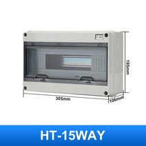 4채널블랙박스 블랙박스2채널 룸미러 화물차 chyt ht 시리즈 정션 박스, ht 15way