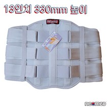 네오메드 허리보호대 JC-7480 의료용 TLSO 허리디스크보호대, XS(24~30)