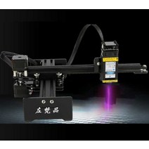 휴대용레이저각인기 플라스틱 로고인쇄 3D프린터, 2.5W 레이저 헤드(액세서리)는 전체 기계가 아닌 액