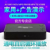 샤이니지 사이니지 서브 모니터 세로 신형 usb 하드디스크 고화질 동영상 재생기 자동 타, 01 코스요리, 01 표준판