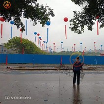 애드벌룬 에드벌룬 대형풍선 큰 공 움직이는 부동 공기 풍선 헬륨 산업 라이브 축하 야외, 지원 인쇄 로고 및 텍스트