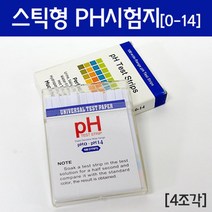 100매 스틱형 PH 0-14 산염기 측정 시험지 과학실 화학 농도 과학놀이 방과후 알카리성