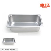 업소용 반찬통 4인치 스텐 바트 밧드 하부 뚜껑미포함 풀밧드 사각바트 발효통
