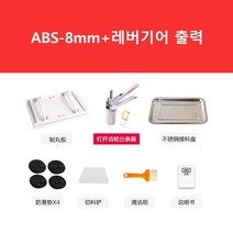한약 제환기 소형 수제 환판약기 환제조 환 만드는 제조기 알약 ABS, 8mm+레버기어 출력기