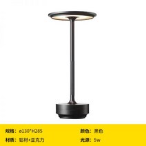 미드센츄리 단스탠드 뱅크스탠드 선물 뱅커스램프 램프 레트로 침실 호텔 특이한, 블랙_터치 스위치