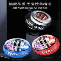 손목볼 100kg 만력구 피트니스 메탈 60 남 자가동작 무음팔 악력기 손운동-47998, 옵션01