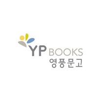 [명문당]신축년 대한민력, 명문당