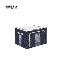 [익일출고] 강블리 리빙박스 66L (2개입), 네이비 66L, 2개입
