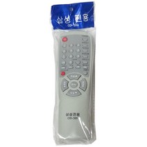 삼성 TV 리모컨 무설정 업소용 리모콘 텔레비전 병원, 상세페이지참조