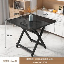 코스트코식탁 25평 접이식 홈 테이블 식탁겸책상 식탁 카페 명품 홈바 모던 4인 6인 8인 용 인테리어, 블랙 기모