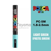 아트마커펜 패브릭마카 페인트 보드 마카펜 1pcs Uni Posca PC-5M 마커-여분의 미세 총알 팁 1.8-2.5mm 물 기반 29 색상 가능, [07] Light Green