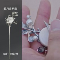 모던 심플 헤어핀 헤어 액세서리 호텔 델루나 헤어비녀 아이유