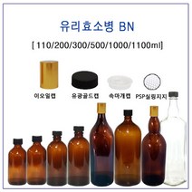 [글라스락_슈가블링] 유리 효소병 BN_110 200 300 500 900 1000 1100(블랙캡 한박스구매), 15개, 1100ml