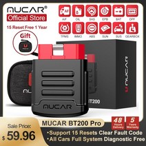 3D스캐너 쓰리디 스캐너 mucar bt200 pro 평생 무료 모든 자동차 전체 진단