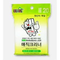 쇼파 가죽 손상없는 때청소 블록 큐브 만능클리너 폼, 1개
