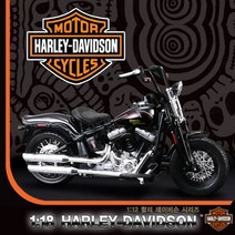 마이스토 1/18 할리 데이비슨 오토바이, 종류:2015 H-D Street 750 Red