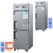 [0028]우성 25박스 디지털 직냉식 냉장고 CWSM-630R 올냉장 업소용냉장고 주방마을몰, 착불, 메탈 1도어