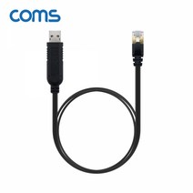 USB to ConsoleRJ45 콘솔 케이블 1.8M, 상세페이지 참조