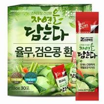 조은약초 검은콩율무환 스틱형 3g x 30포