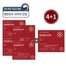 트루헬퍼 홀인원 블러드큐어 rtg 알티지 오메가3 초임계 혈행 혈압 콜레스테롤 영양제 1박스, 홀인원 블러드큐어 4+1박스