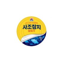 사조해표 살코기참치 250G 10개, 상세페이지 참조, 상세페이지 참조, 상세페이지 참조, 상세페이지 참조