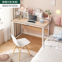 모션데스크 1인용컴퓨터책상 AOLIVIYA 작은 책상 간단한 렌탈 집 기숙사 침실 컴퓨터 사무실 2022 새로운 S, 03 3