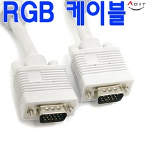 ADIT 컴퓨터 RGB VGA D-SUB 모니터케이블 RGB케이블 연장케이블 2m 3m 5m 10m 15m 20m 30m 50m, AP2018