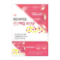 편안해질 유산균 프로바이오틱스 질유래 유산균 배합 10억 보장 코팅 정상적인 면역기능 락토바실러스 람노서스 카제이 장건강 관리 배변활동 원활 1개x30캡슐 1개월분